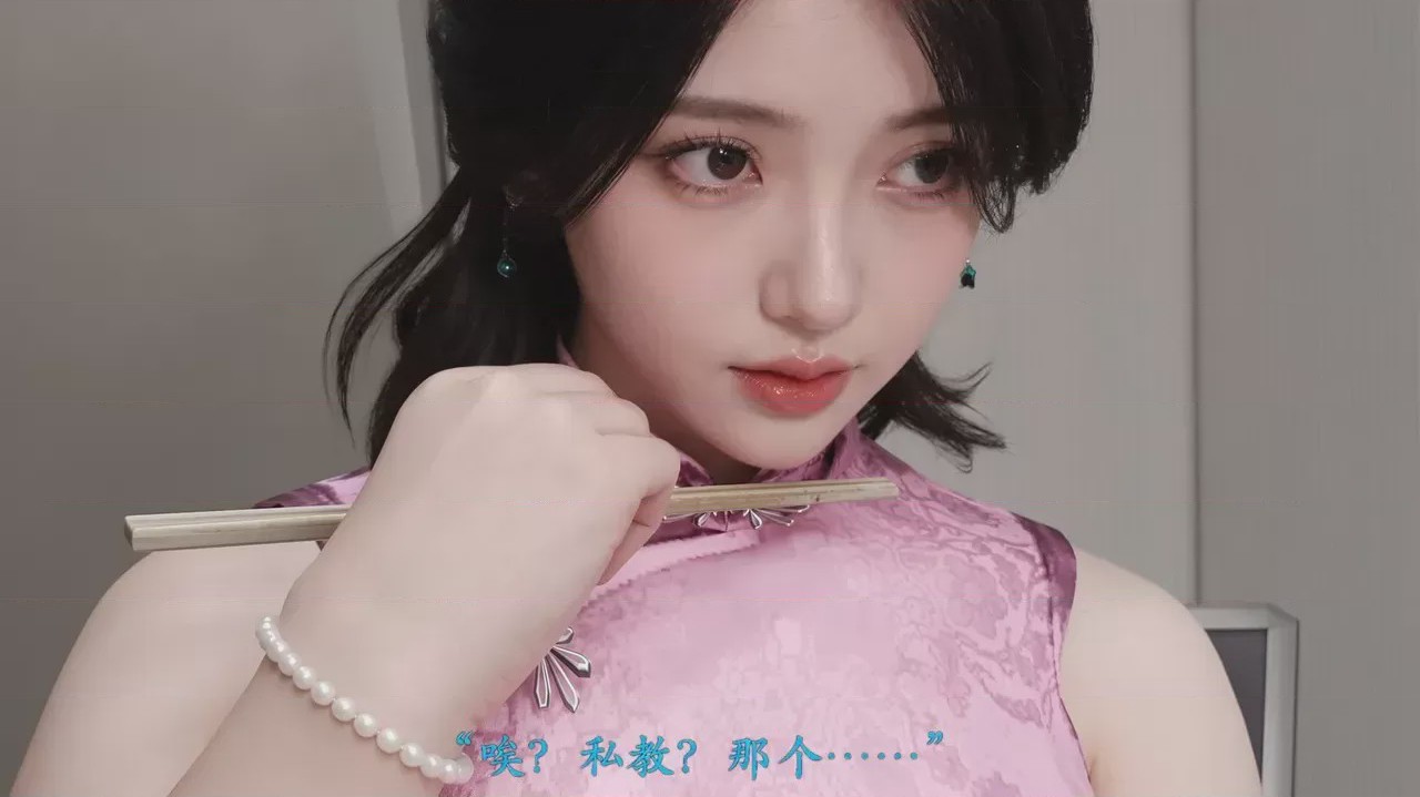 第1话, страница 23