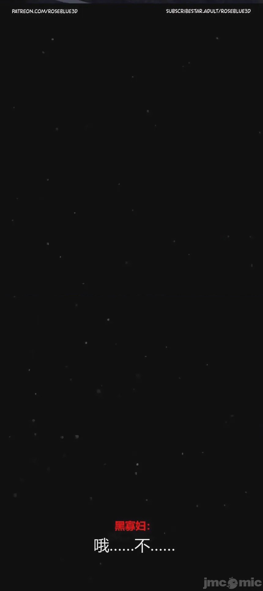 第1话, страница 1120