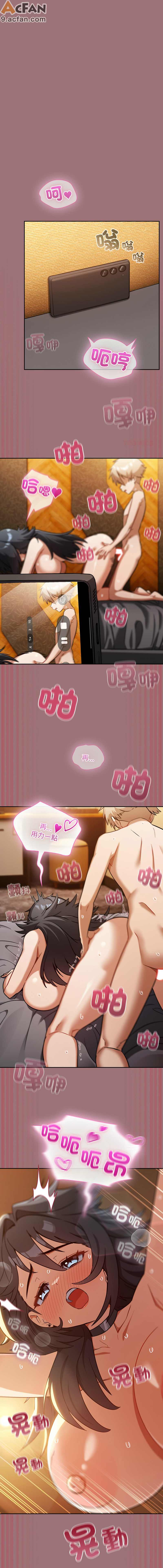 撲克臉姐姐的私訊_1-6話, trang 62