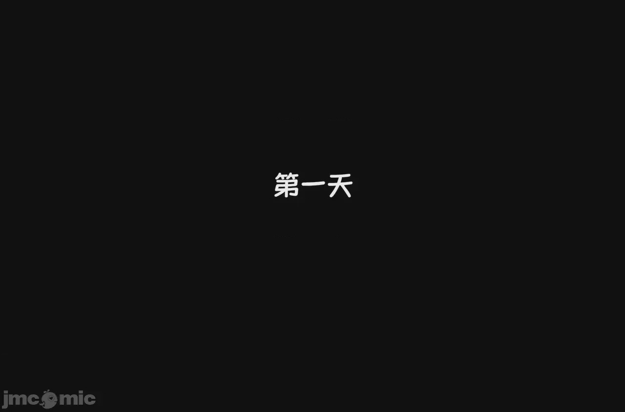 第1话, страница 96