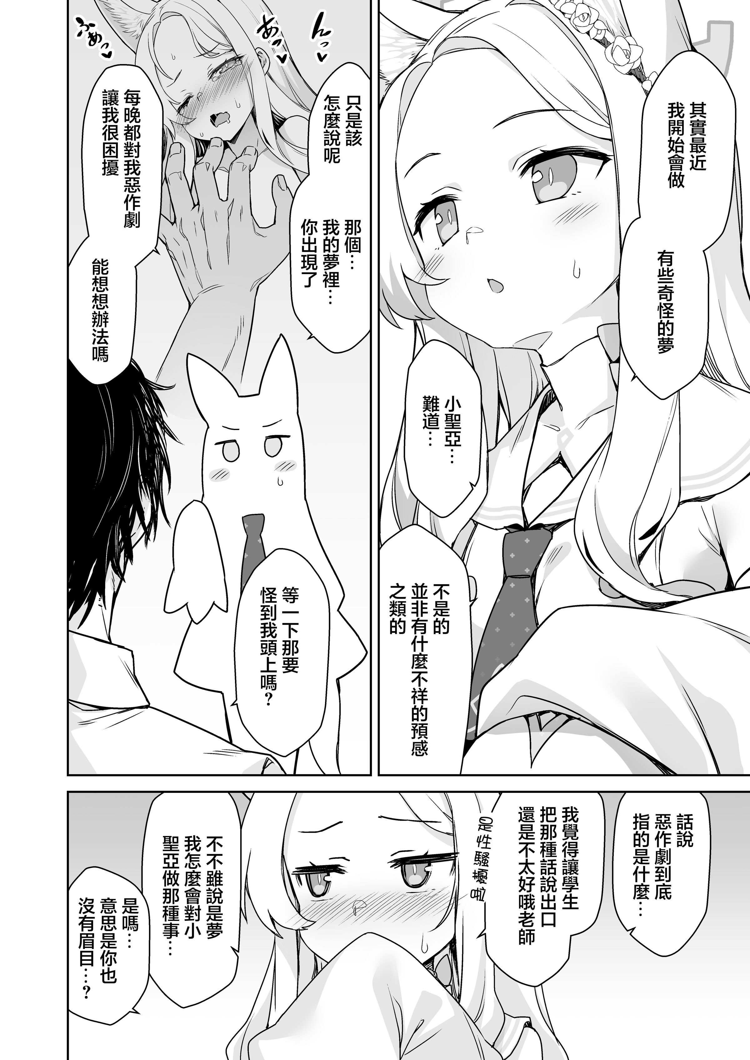 1，第 3 頁