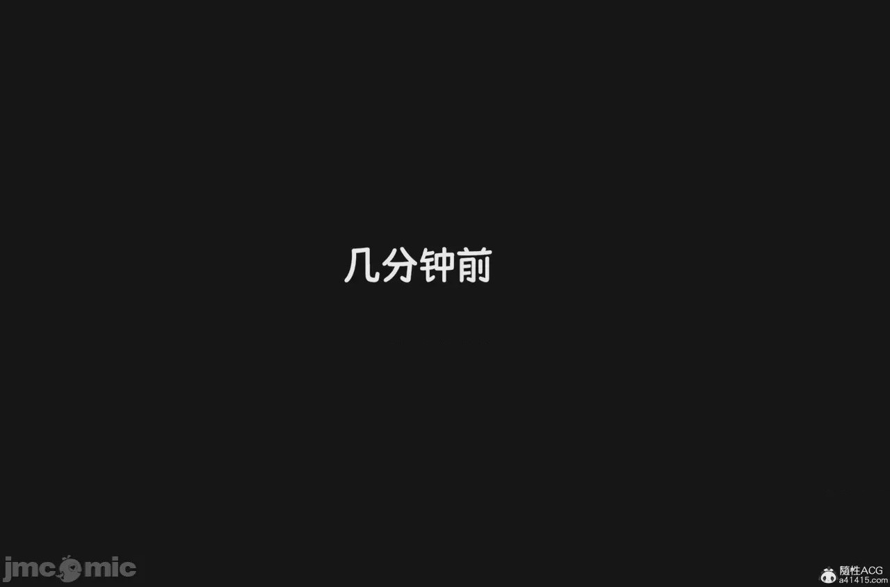 第1话, страница 258