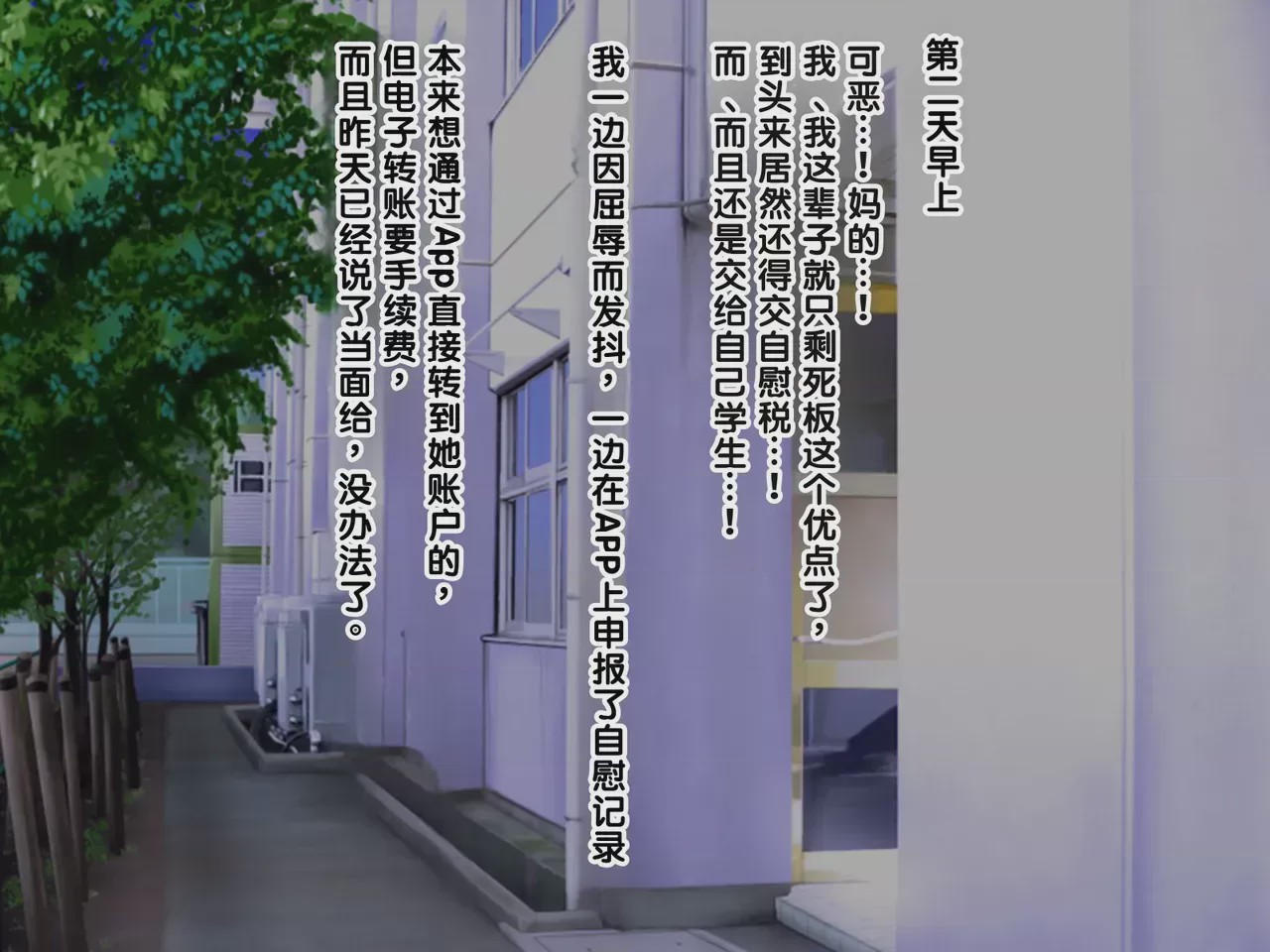 第1话, page 154