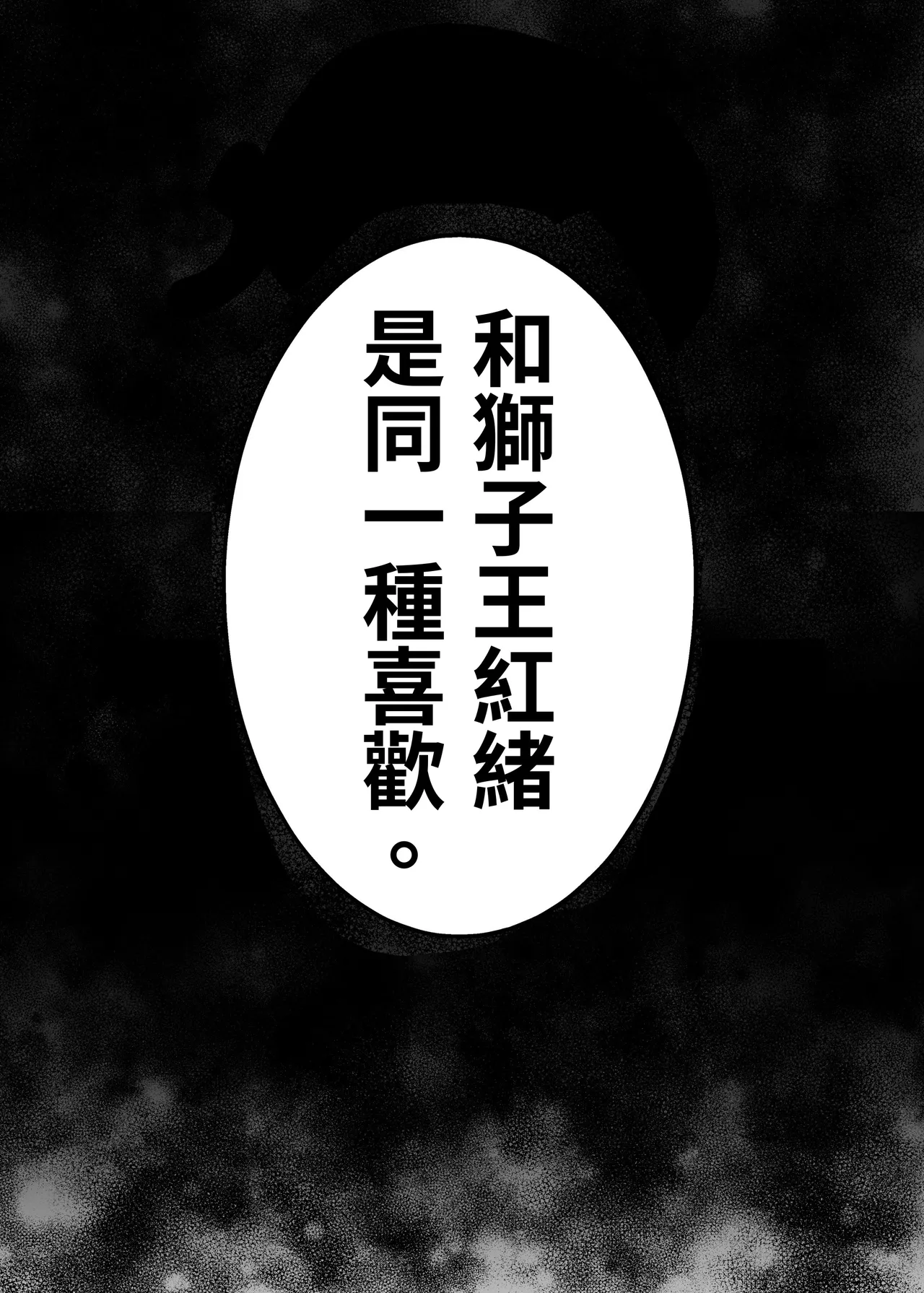 第 1 章, страница 132