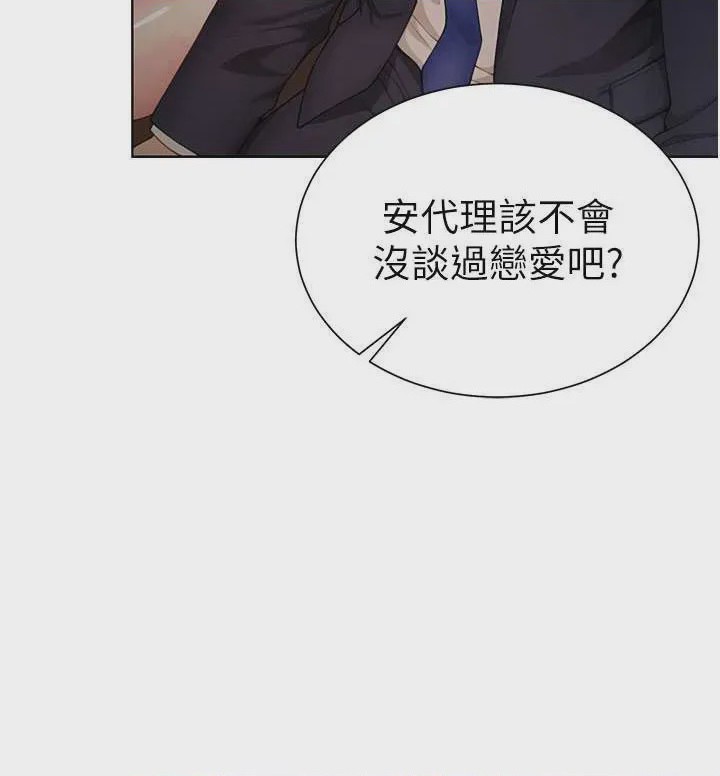 第1话 1, 페이지 22