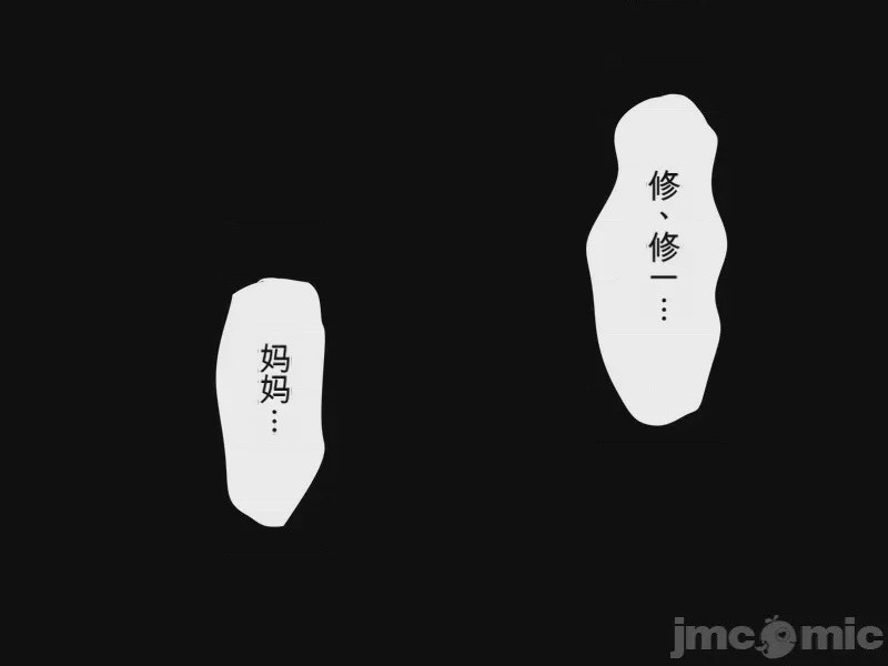 第1话, страница 18