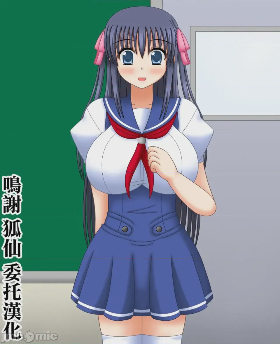 第1话, страница 1