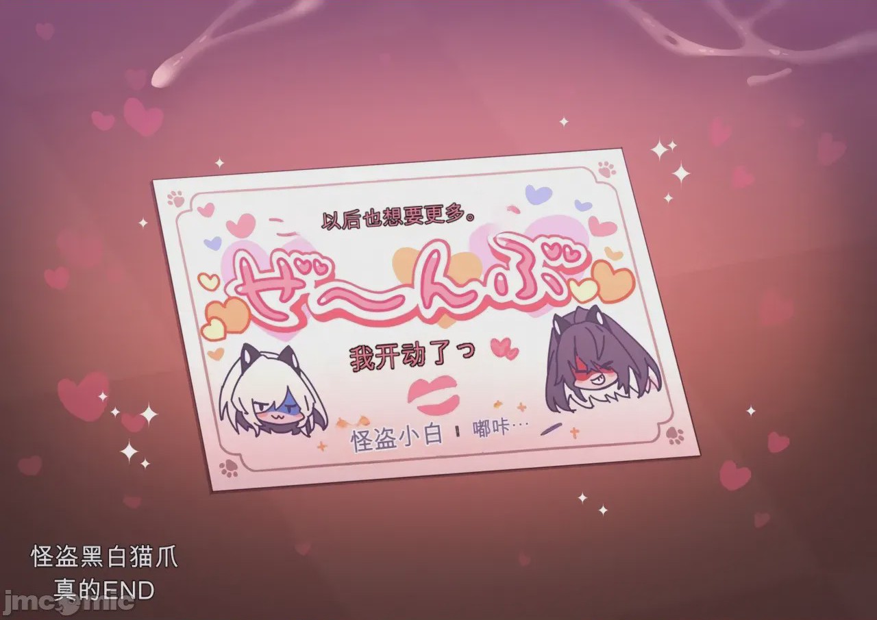 第1话, หน้า 782