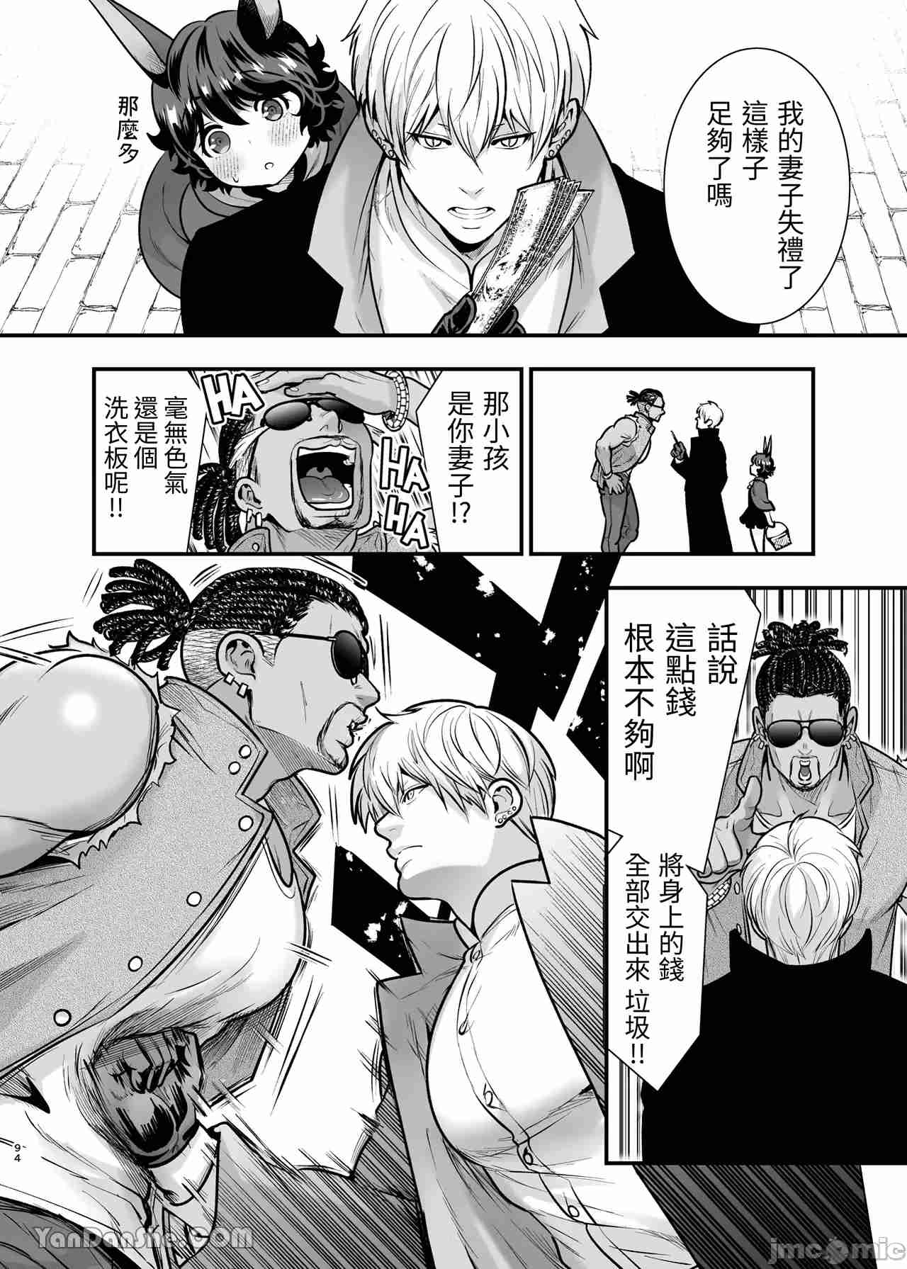 1，第 90 頁