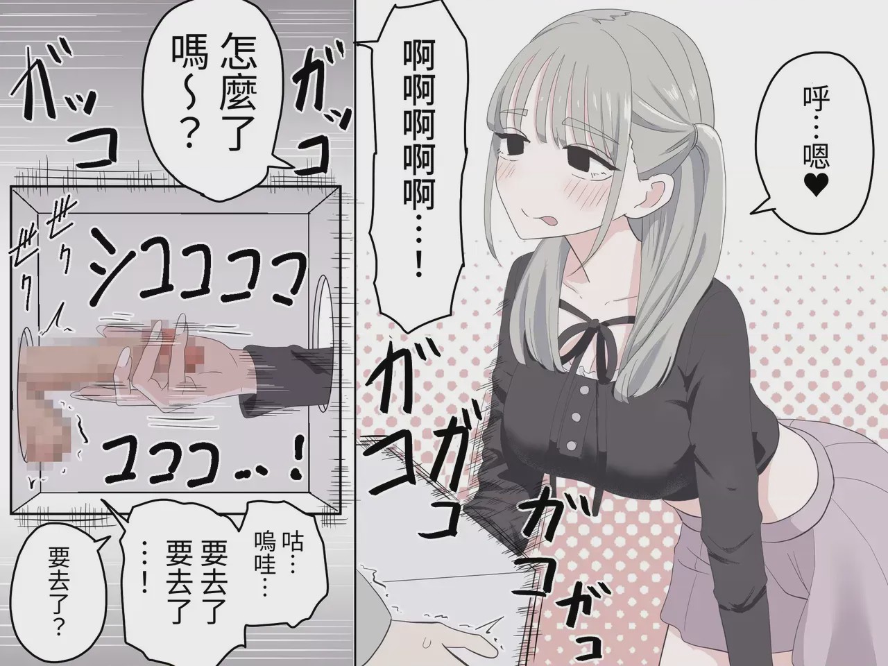 第1话、43 ページ