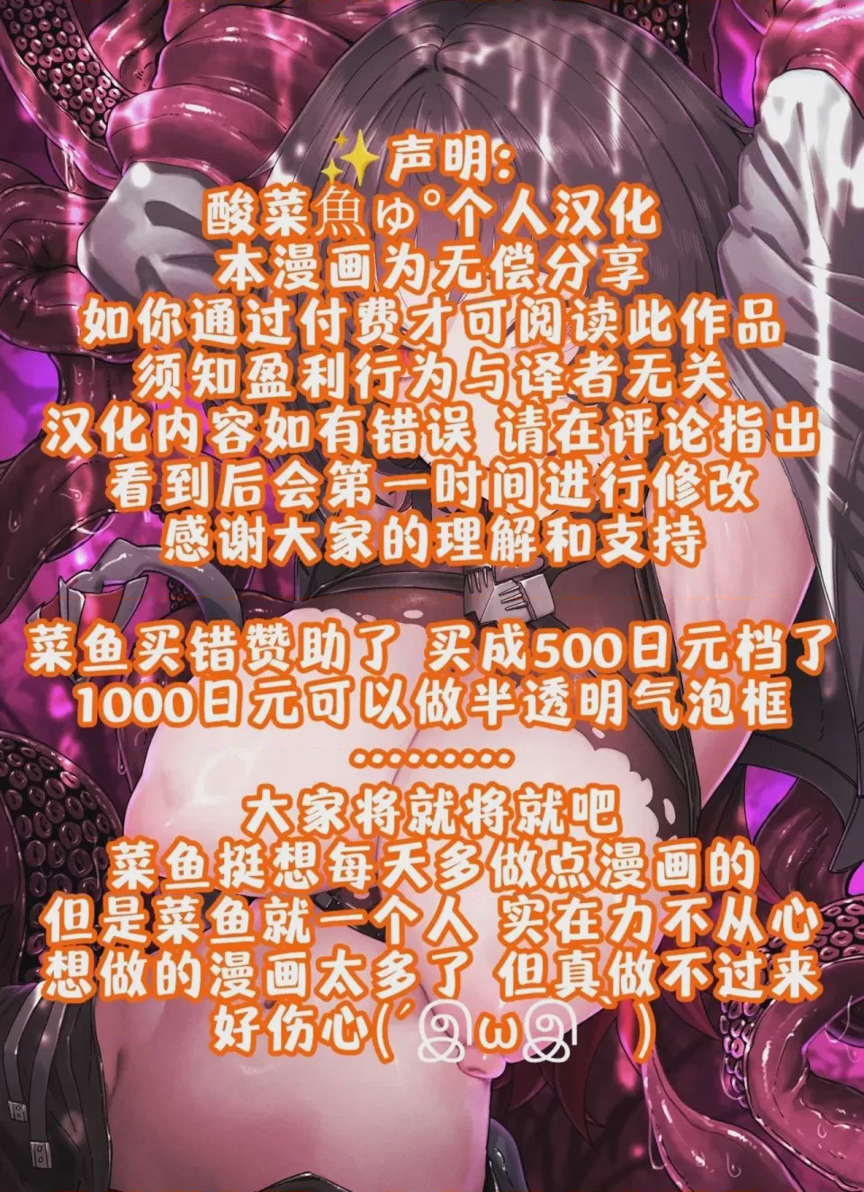 第1话, страница 21