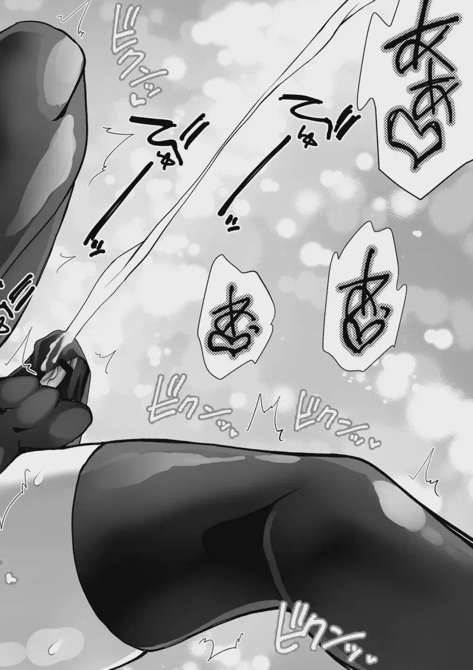 第1话, trang 14