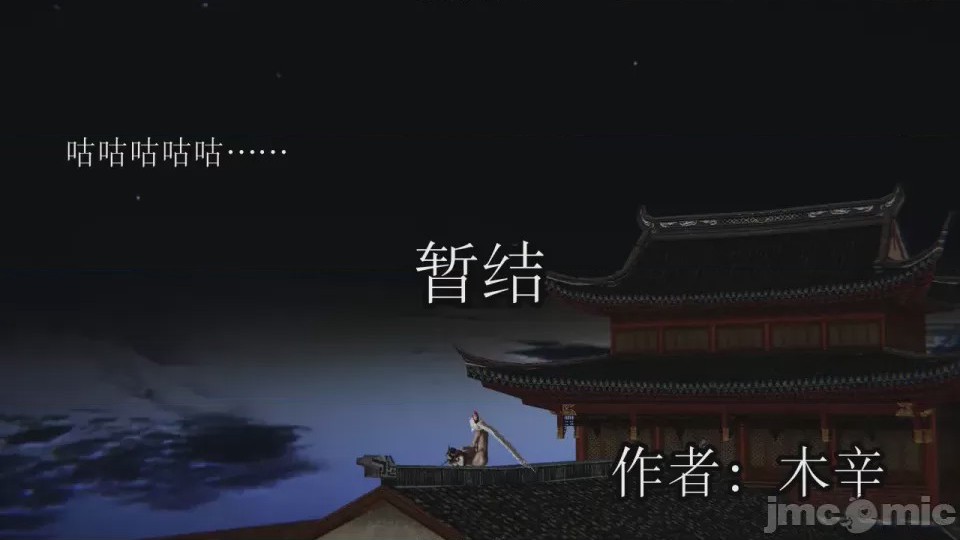 第1话, страница 259