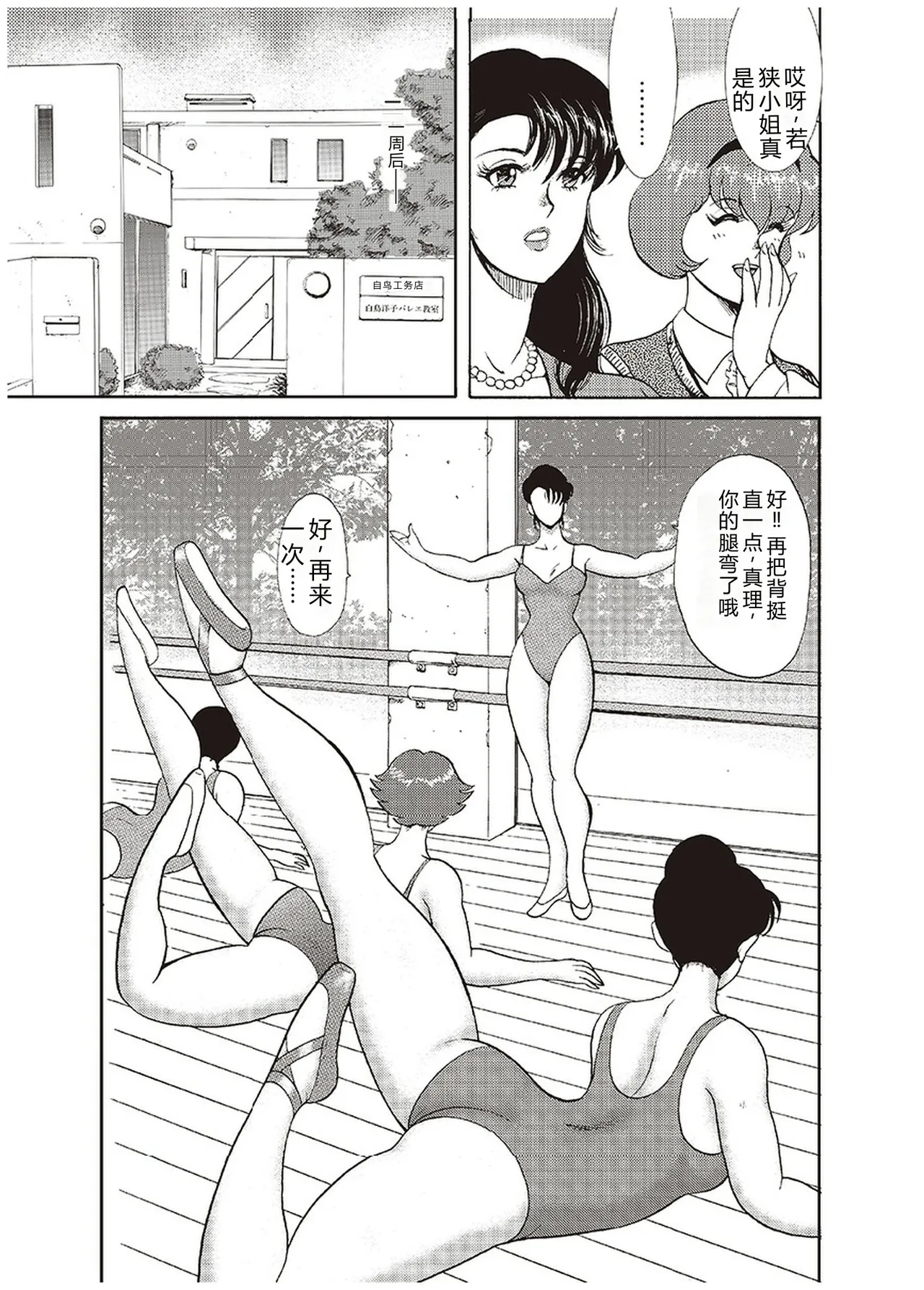 第 1 章, страница 32