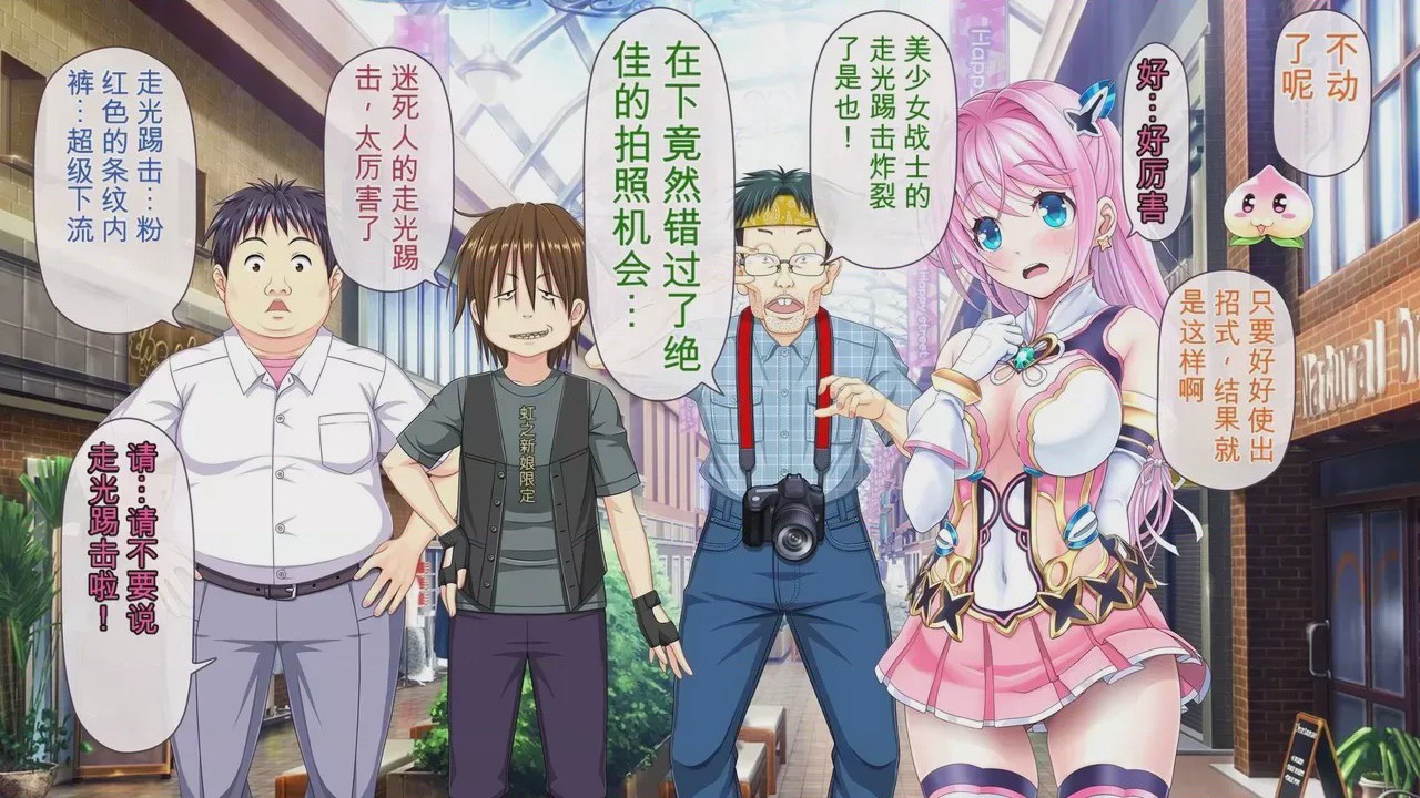 第1话, pahina 45