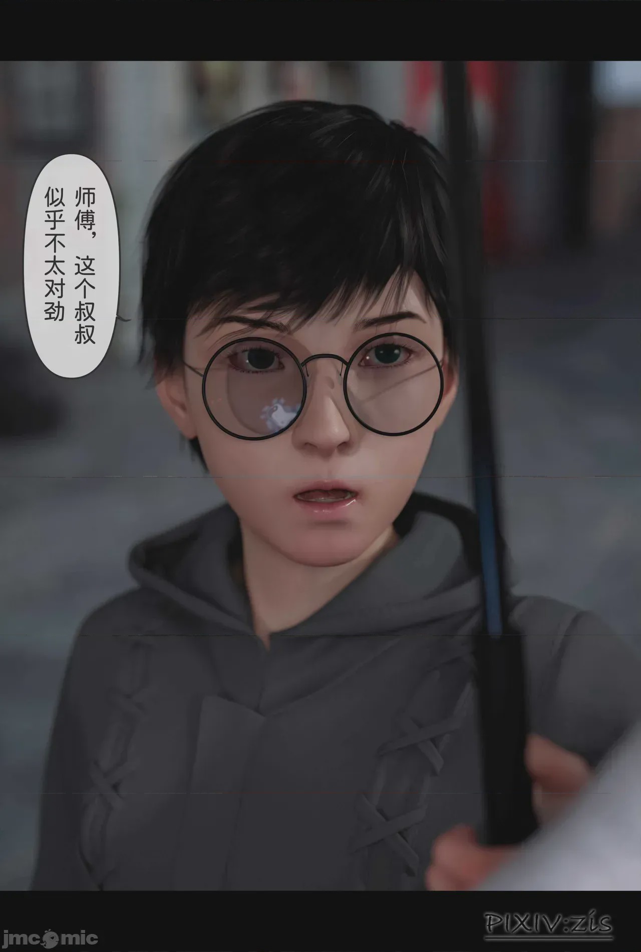 第1话, страница 168