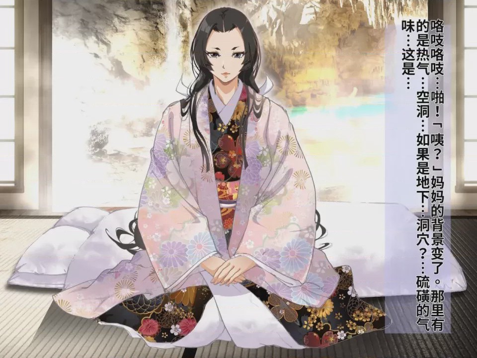 第1话，第 71 頁