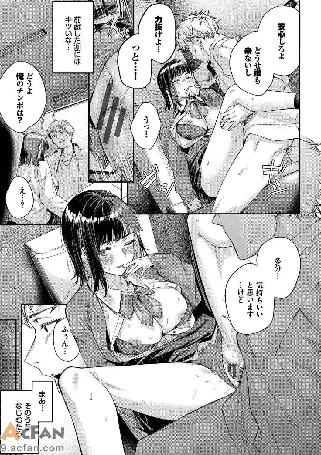 第1章，第 12 頁