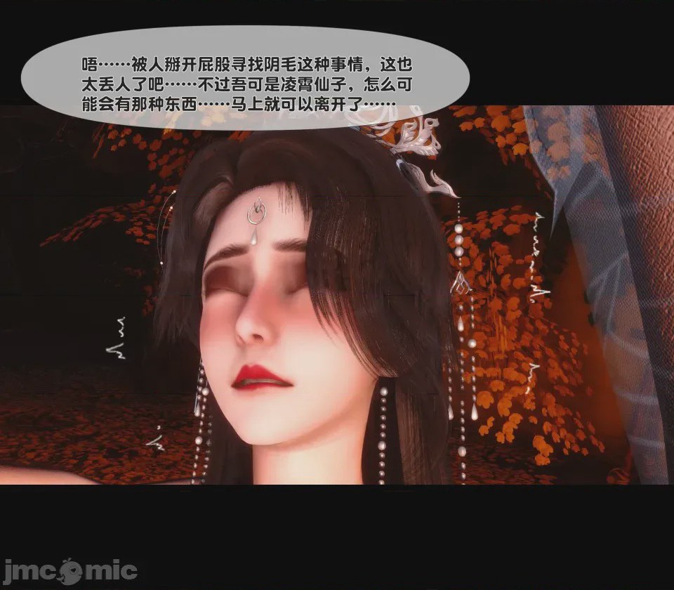 第1话, страница 52