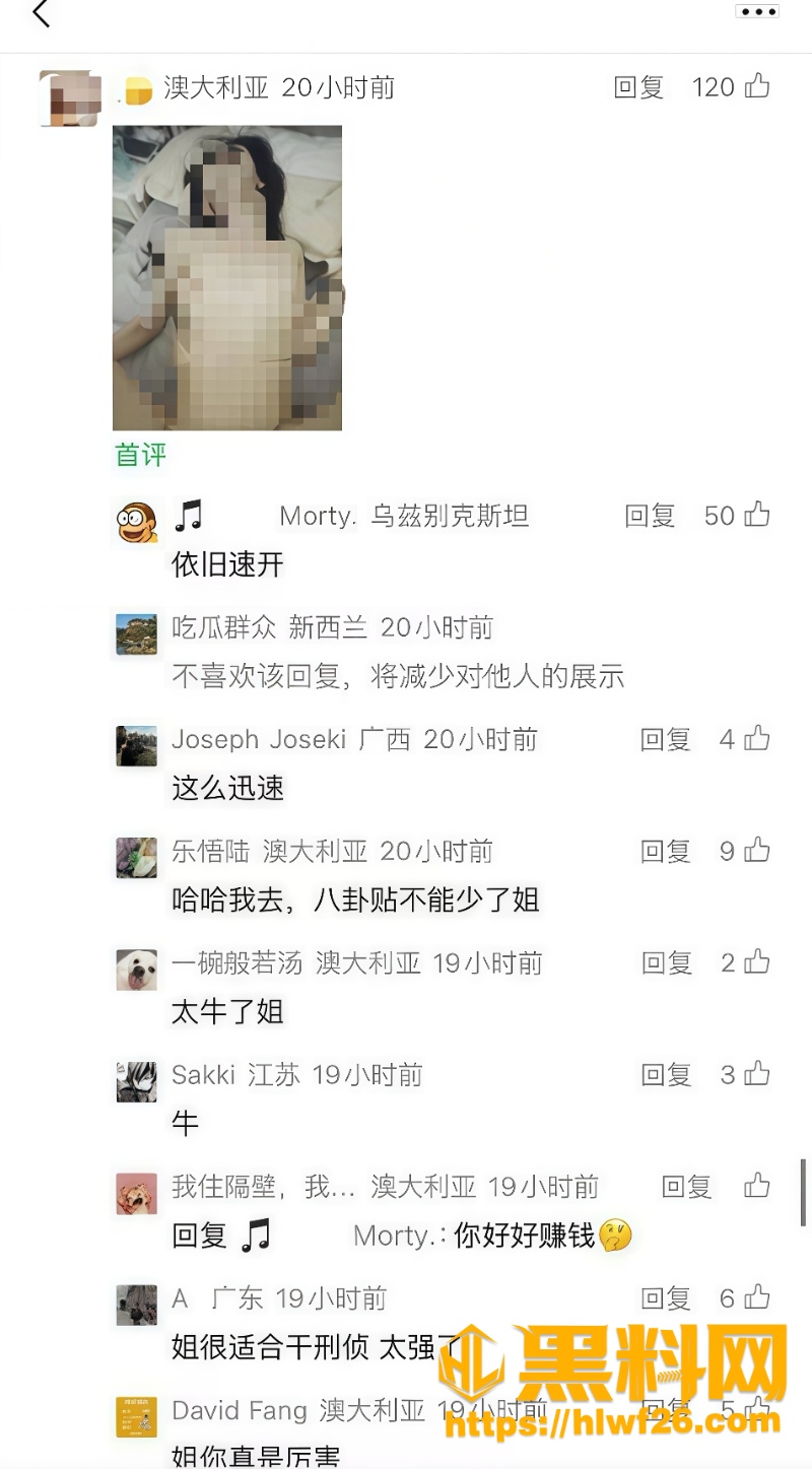 吃瓜3