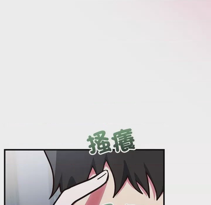 第1话 滿意度評鑑中 第1話, 페이지 173