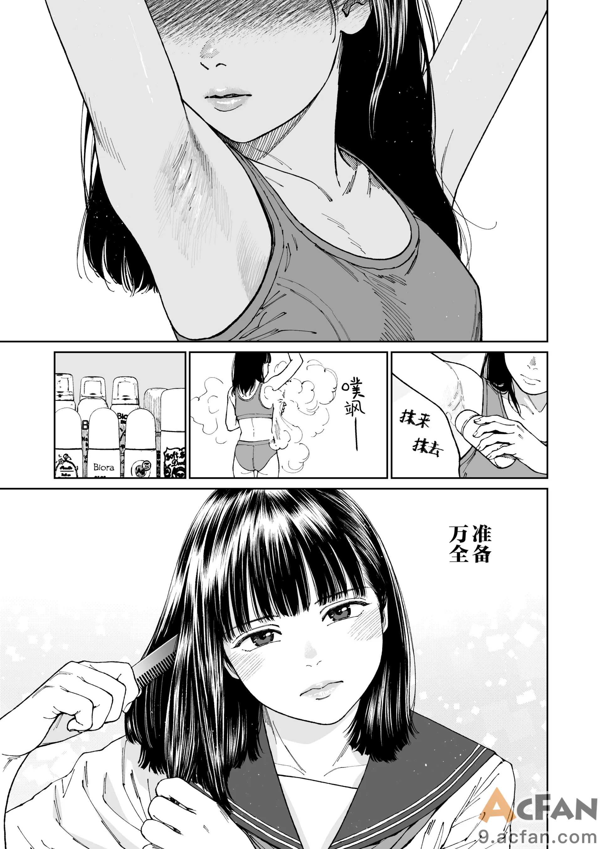 第1章, trang 4