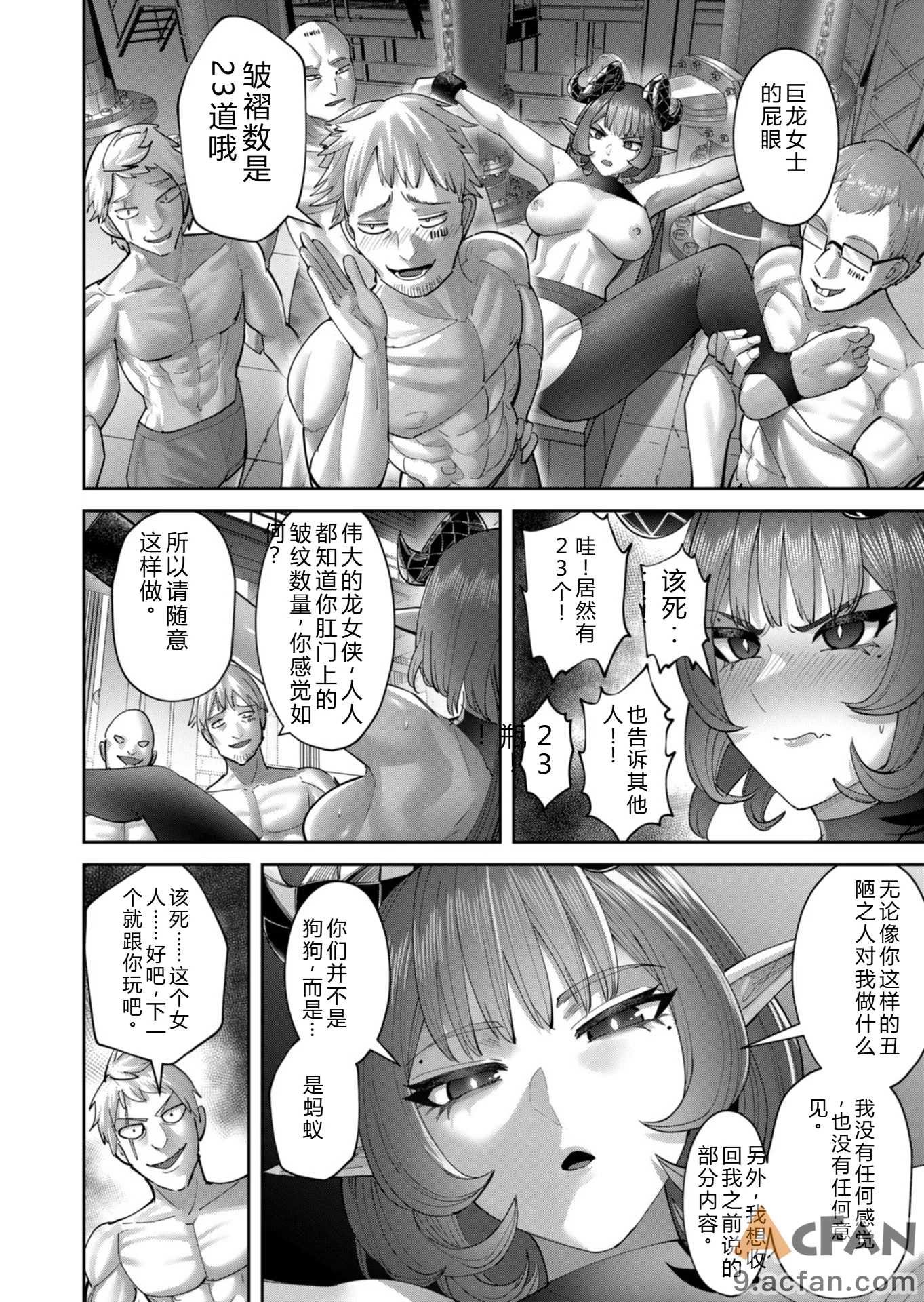 第1章, trang 115