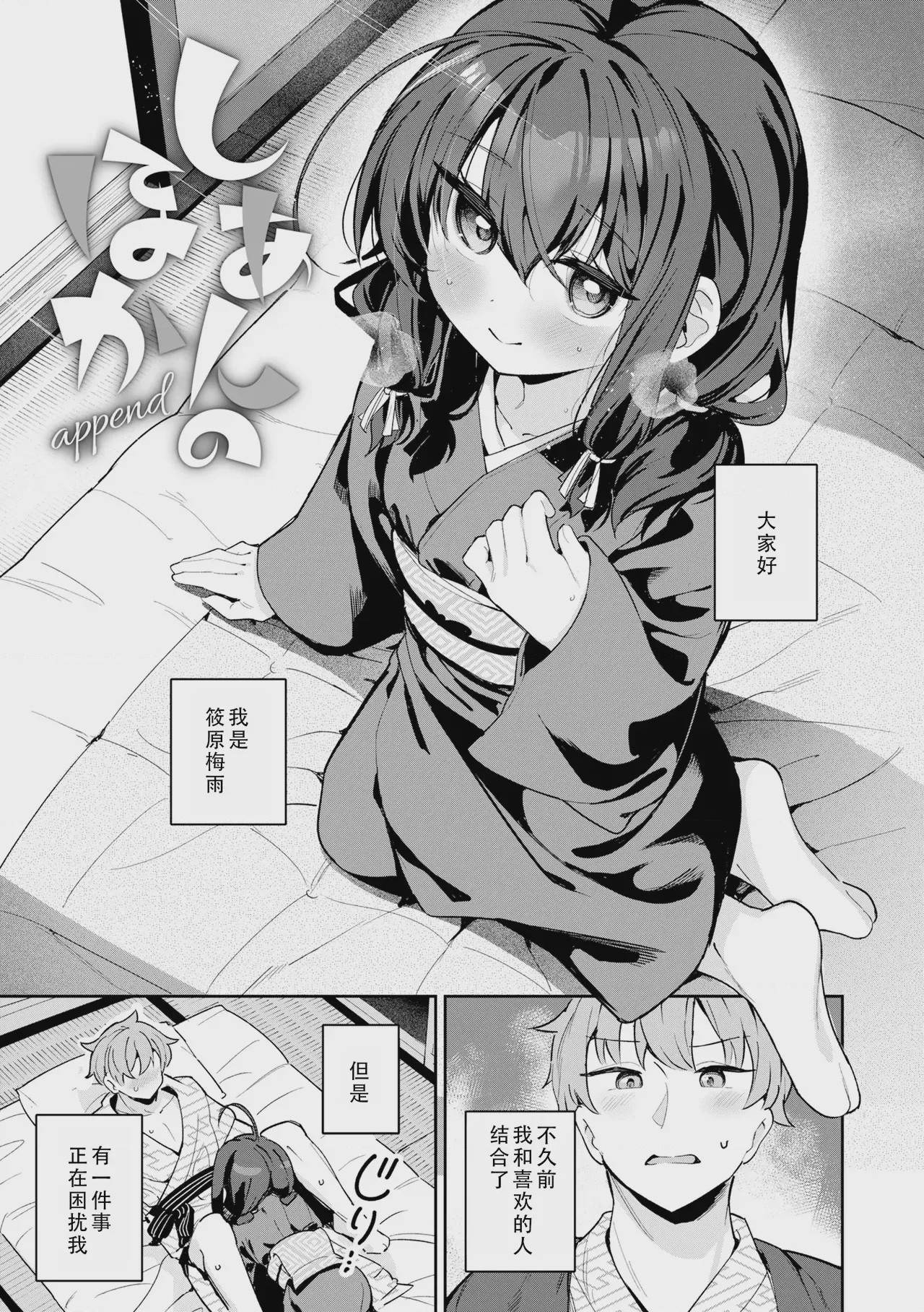 第1话，第 55 页