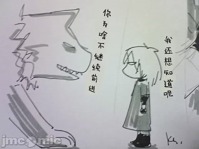 第1话, страница 654