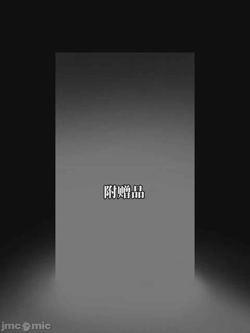 第1话, страница 39
