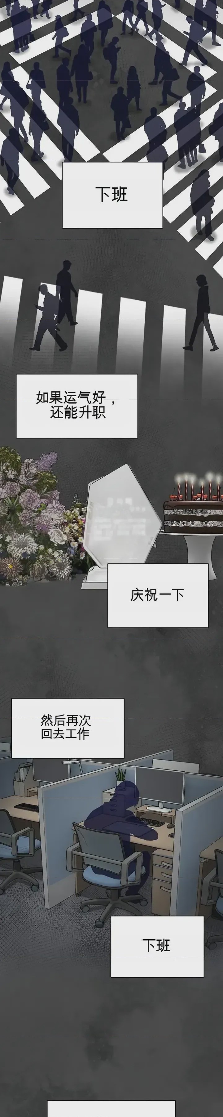 第1话 1, 페이지 20