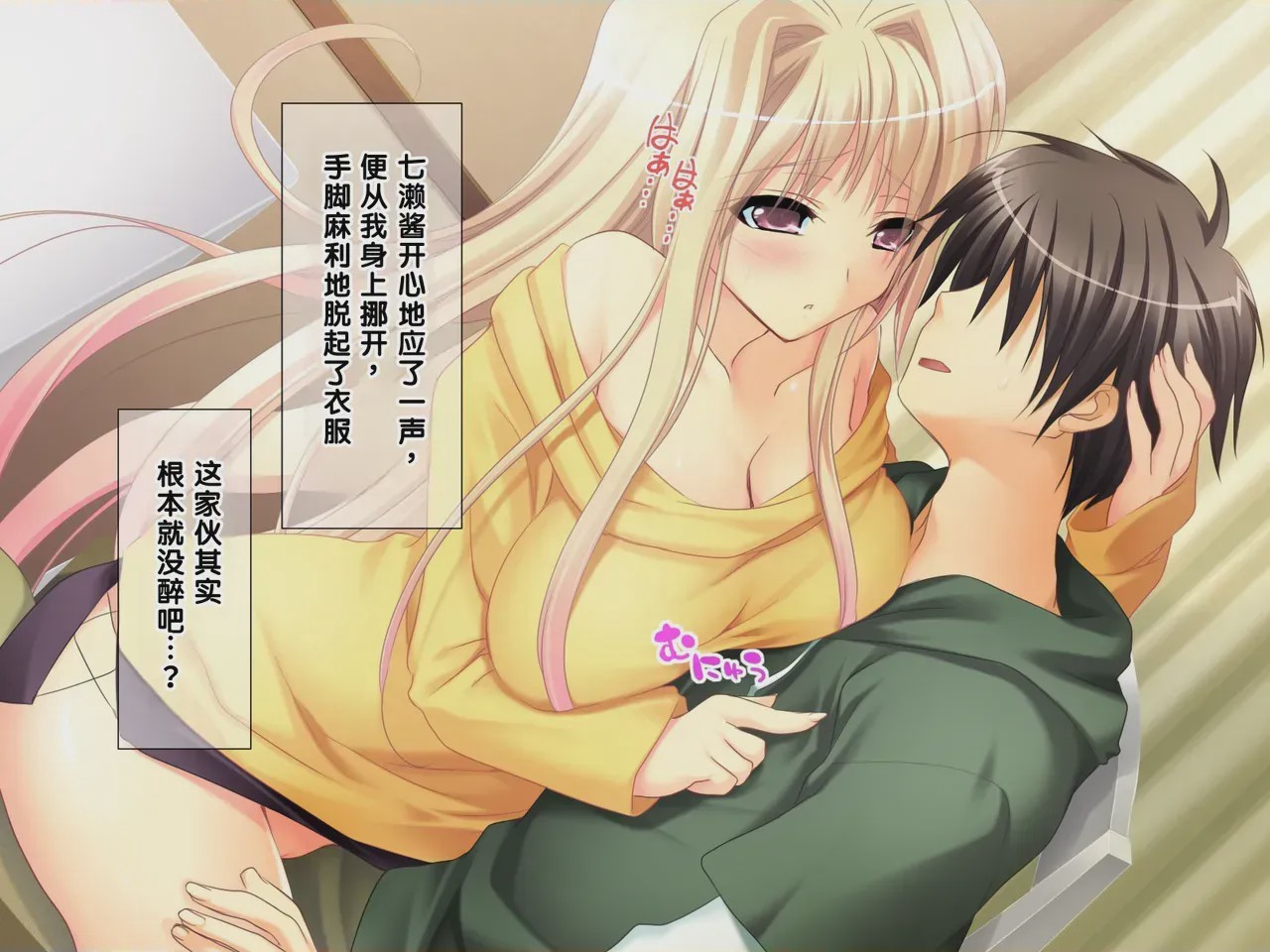 第 1 章, pahina 526