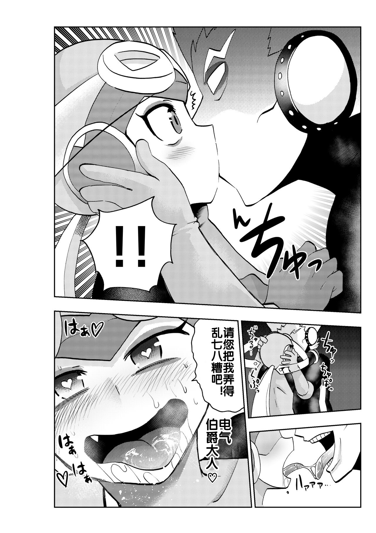第 1 章、17 ページ
