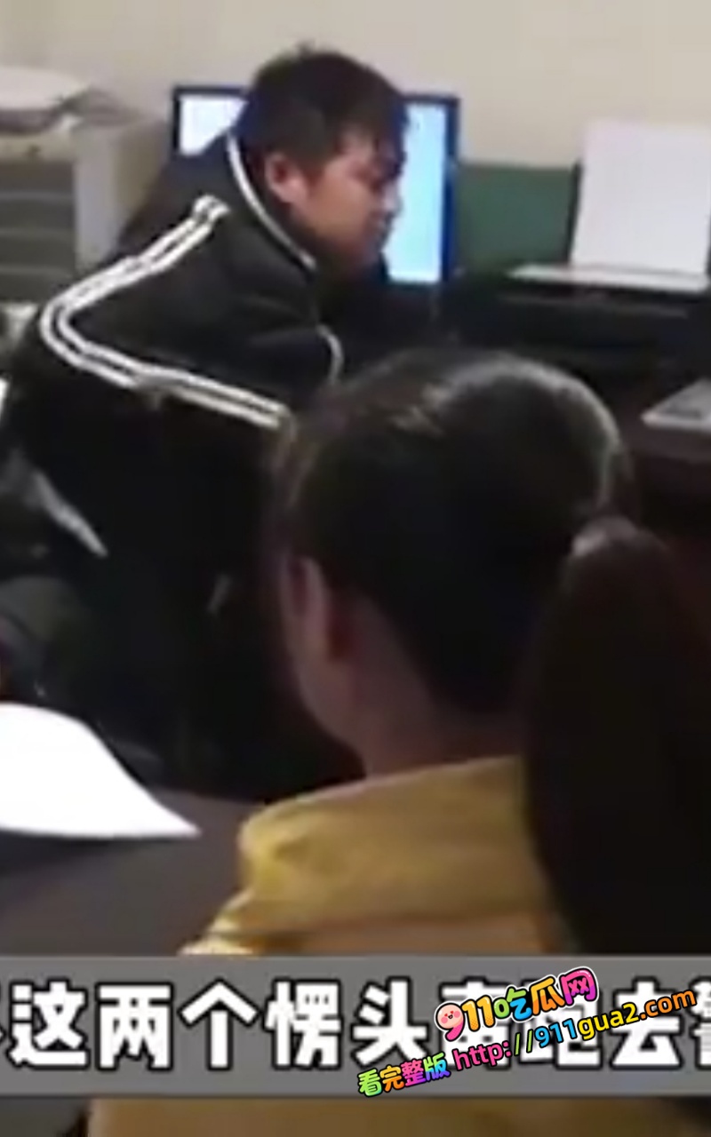 西安创业天才，赚钱有道，开民办派出所便衣大队，和正规派出所抢生意，凭借出警快、解决快，半年办理数百起案件，缴获赃款上百万。 11