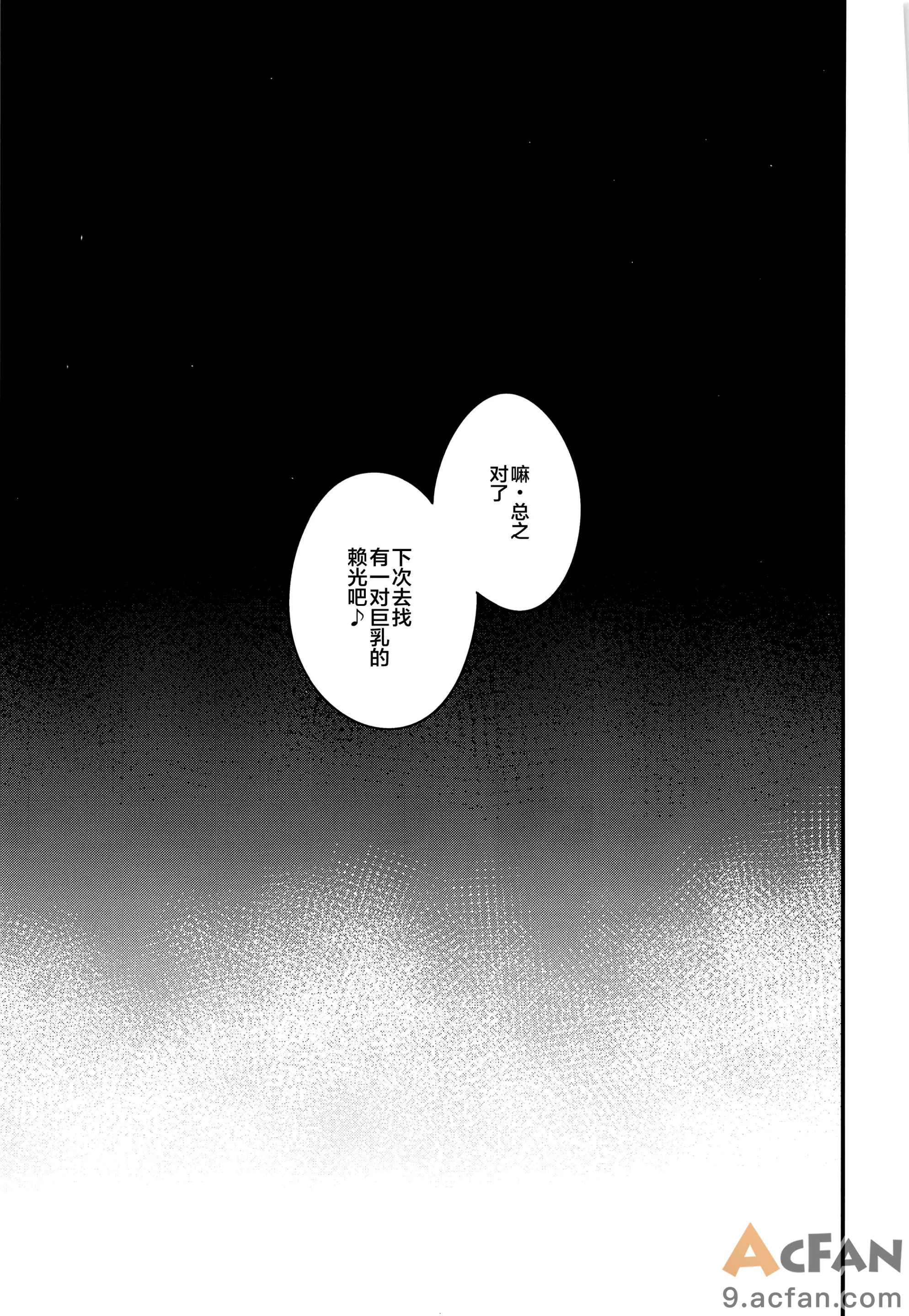 第1章, trang 168