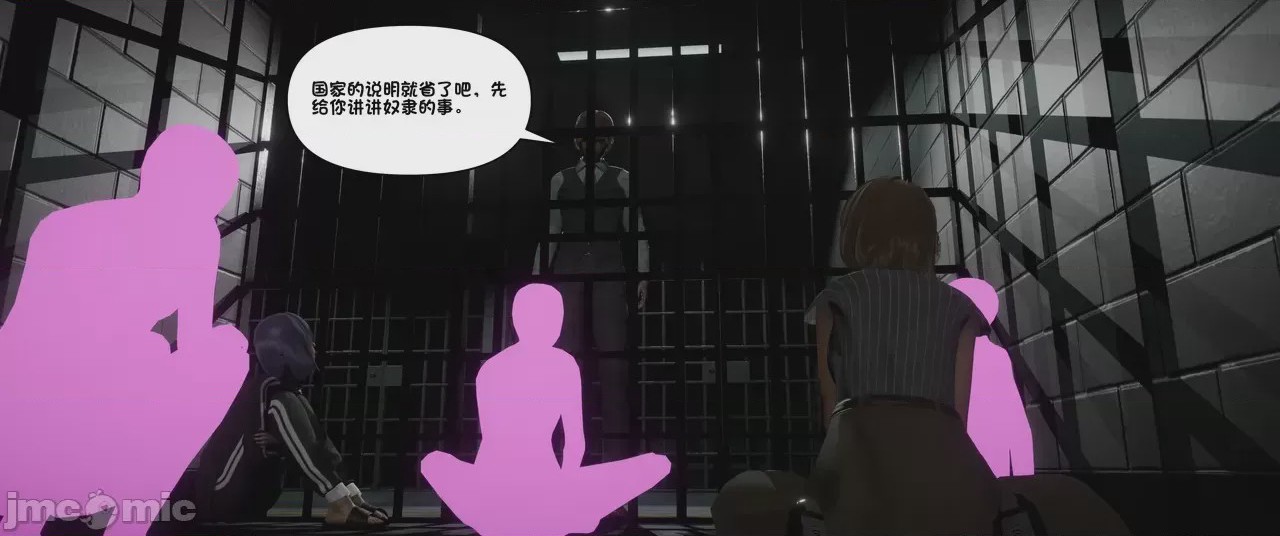 第1话, страница 1440