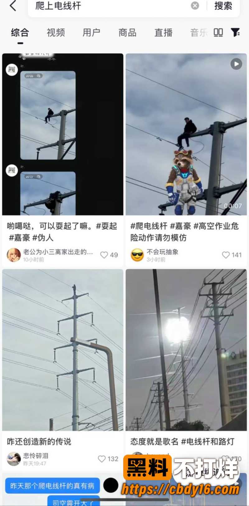 河南西平 7
