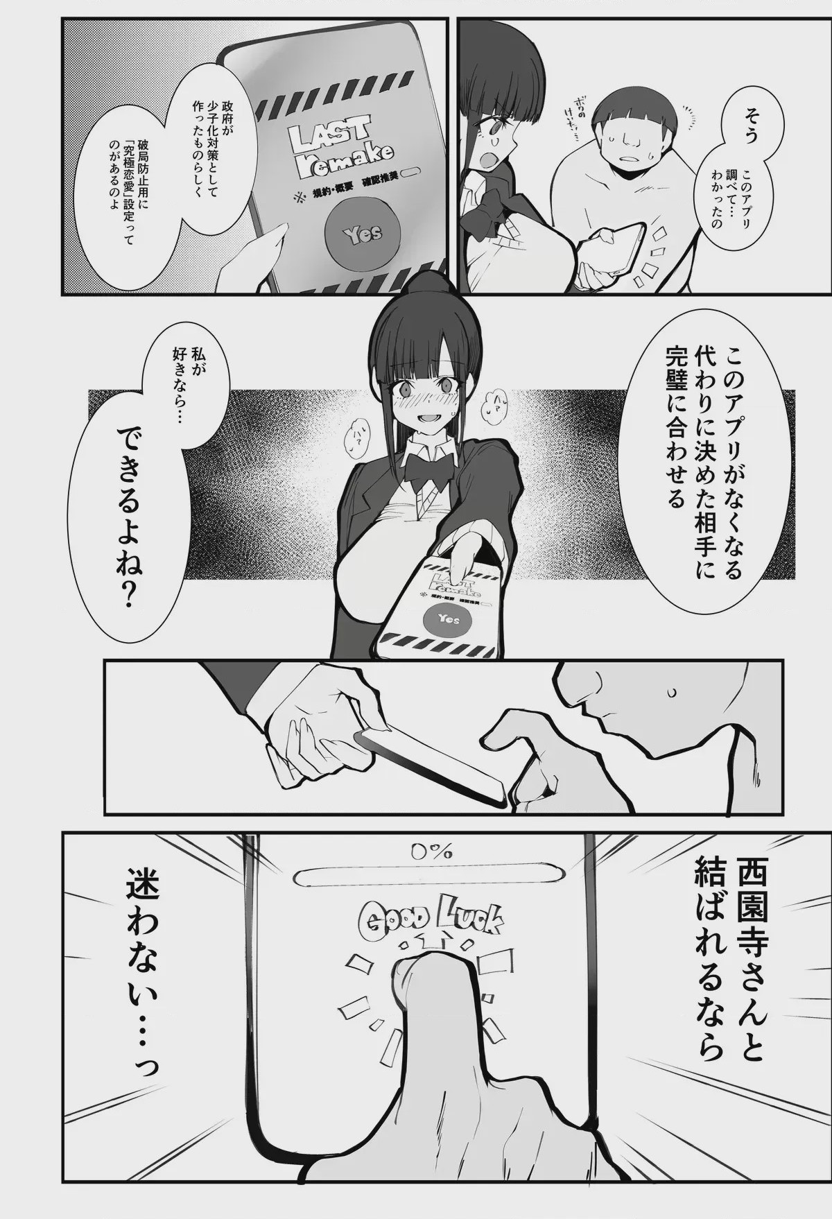 第 1 章，第 39 頁