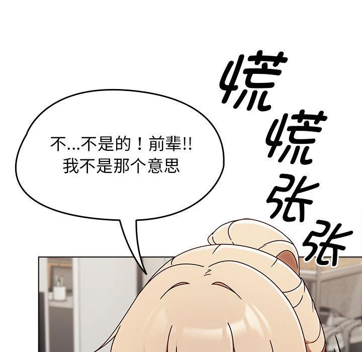 第1話, страница 235