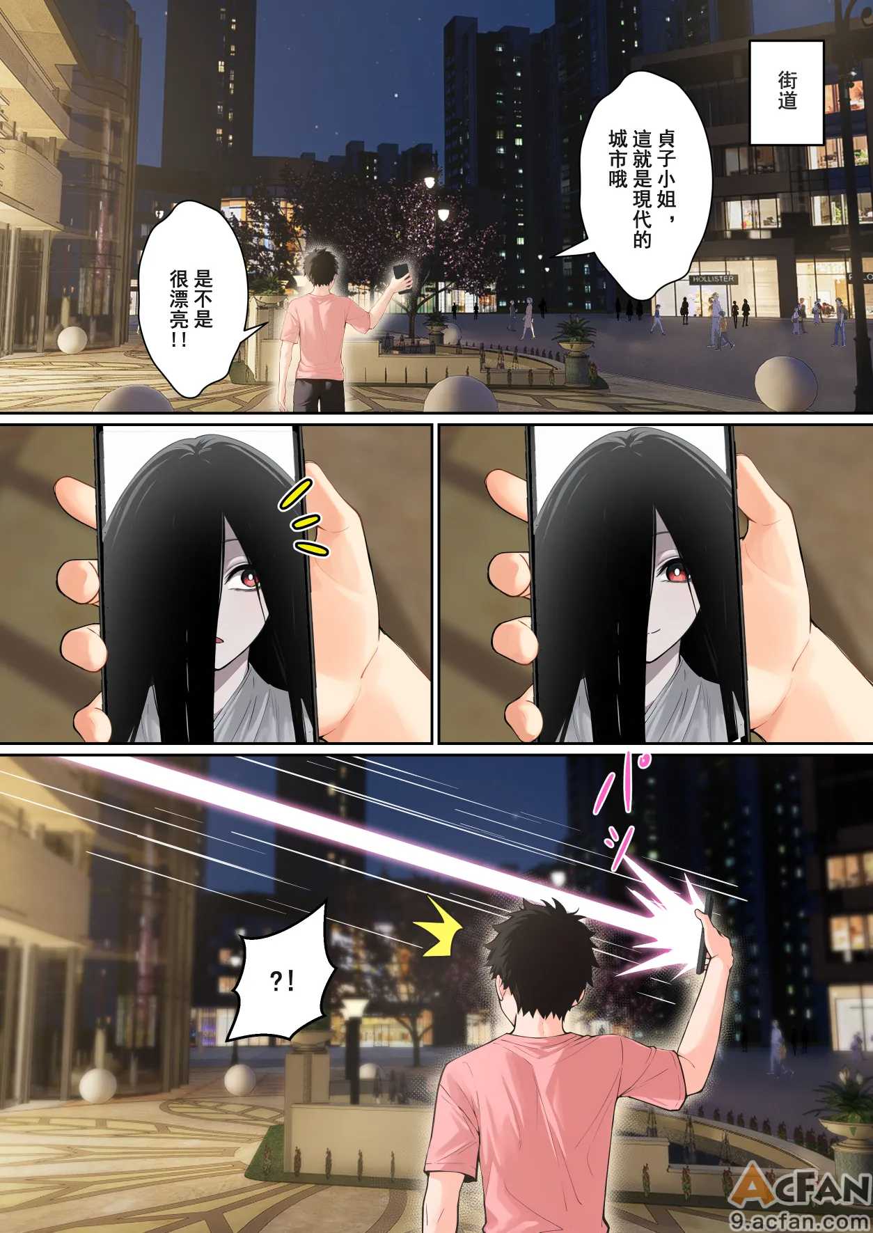 第1章, หน้า 70