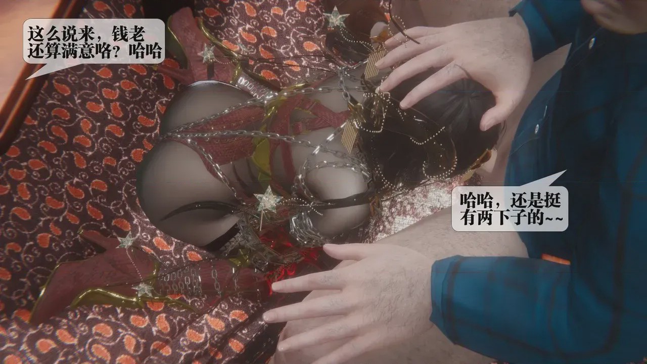 第1话, pahina 367