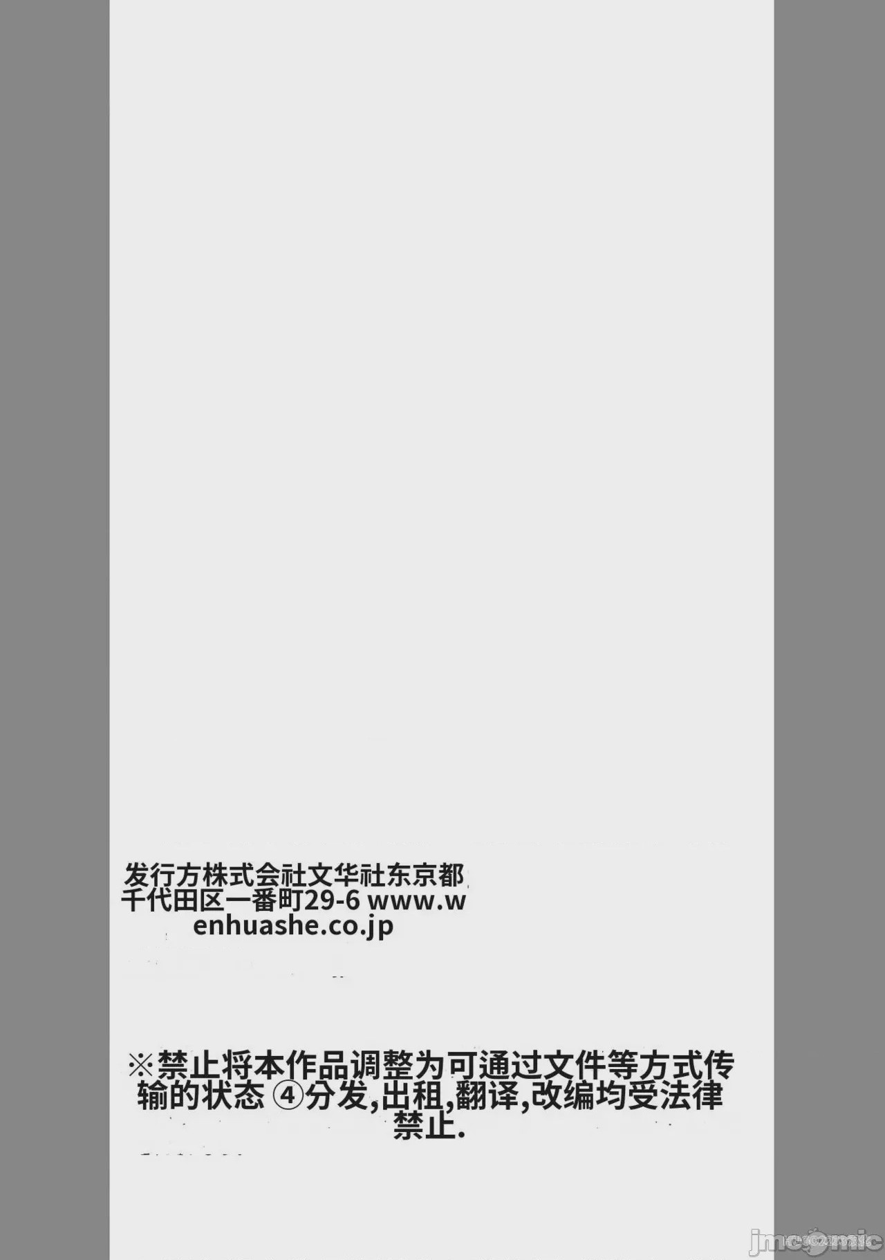 第1话, страница 325