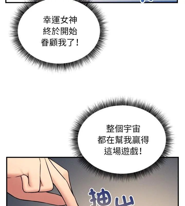 第1話, page 264