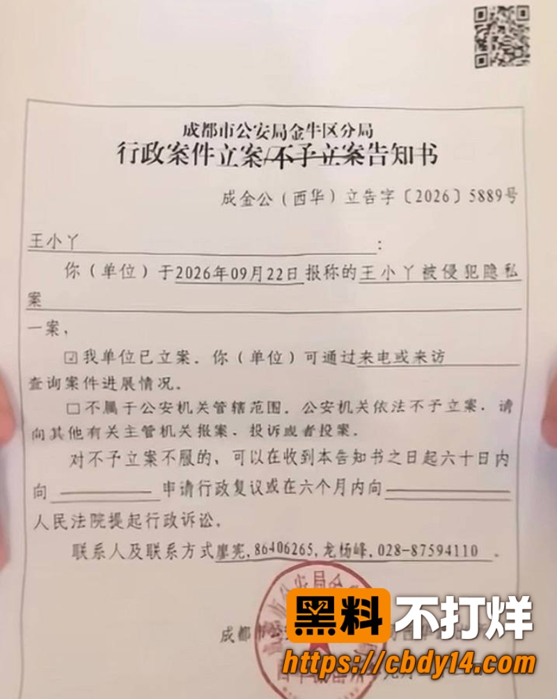抖音女网红ninniii  25