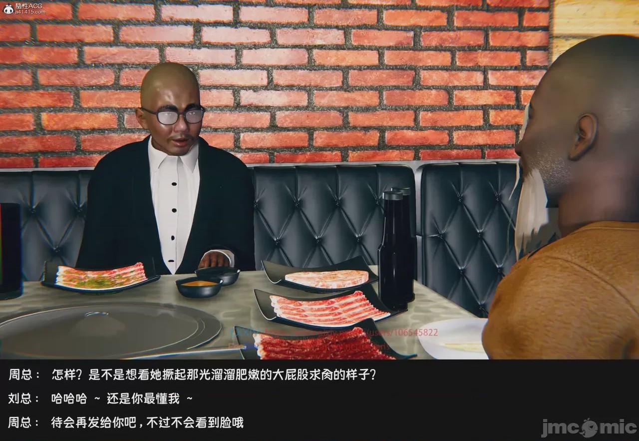 第1话，第 42 頁