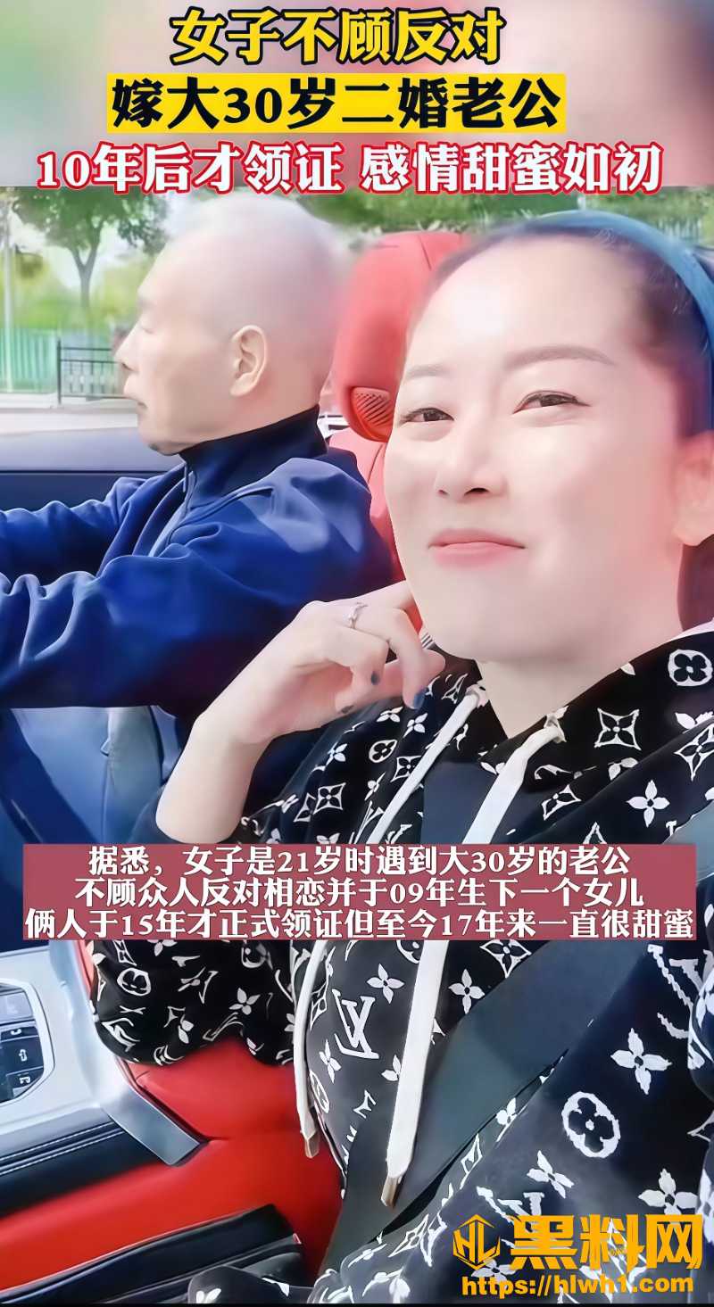 天价彩礼豪车豪宅现象11