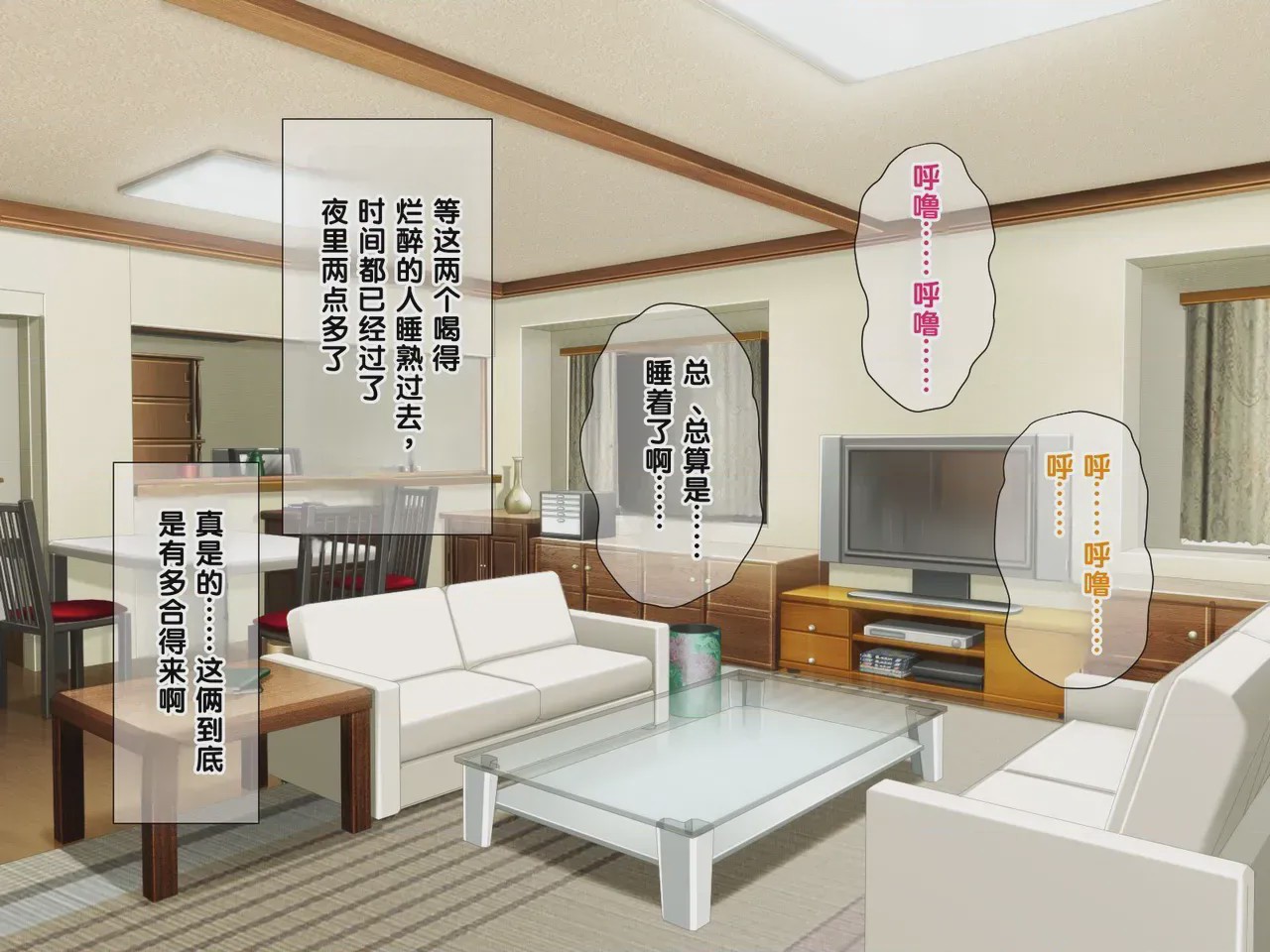 第 1 章, pahina 504