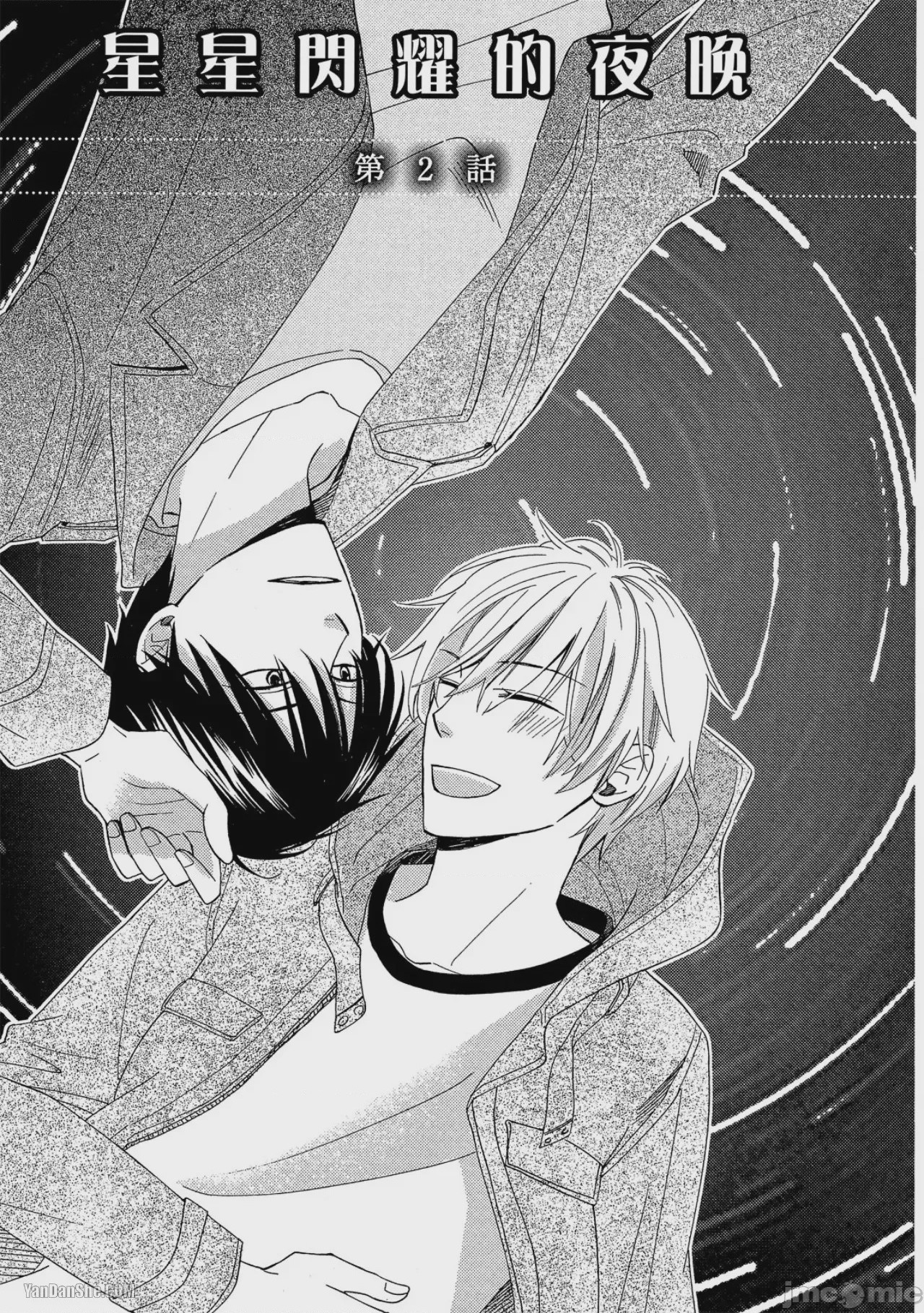 第1话, pahina 35