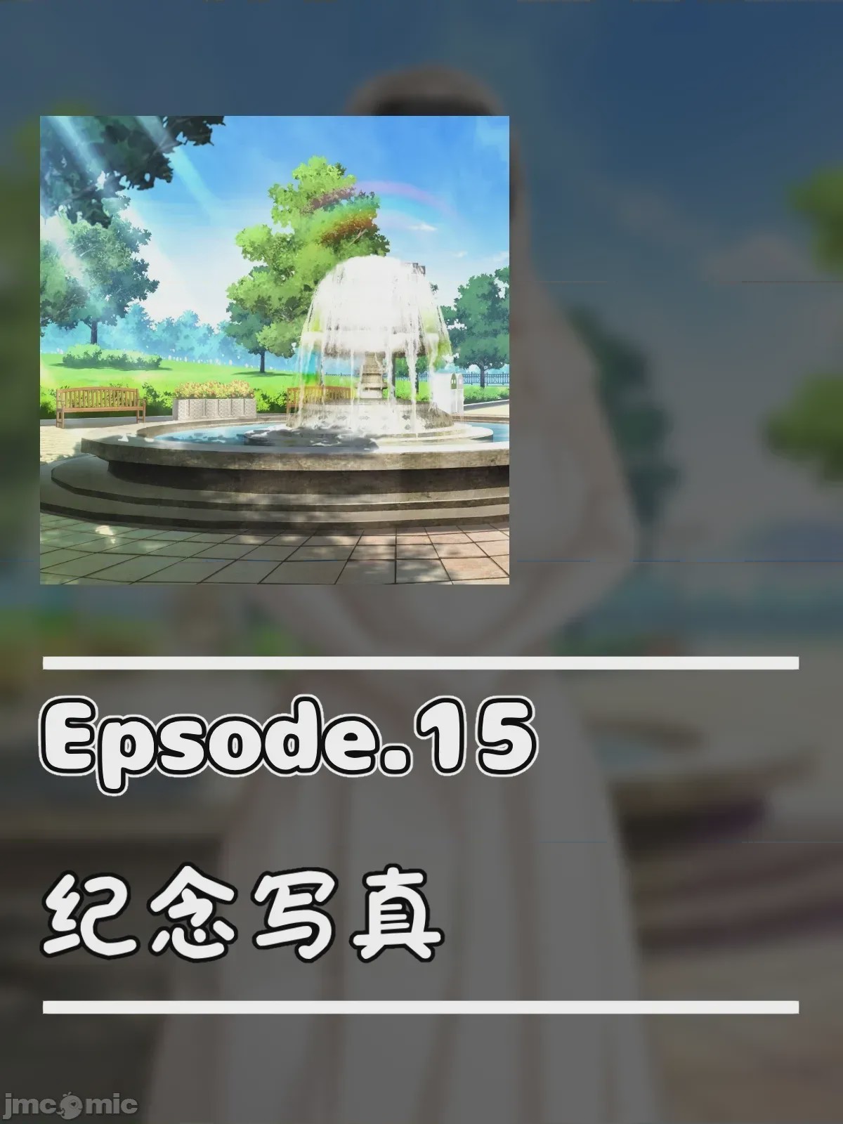 第1话, page 322