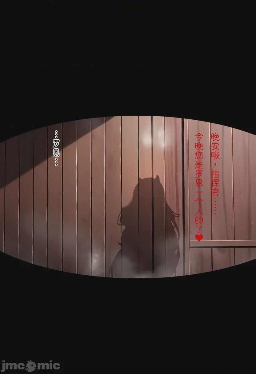 第1话, страница 54